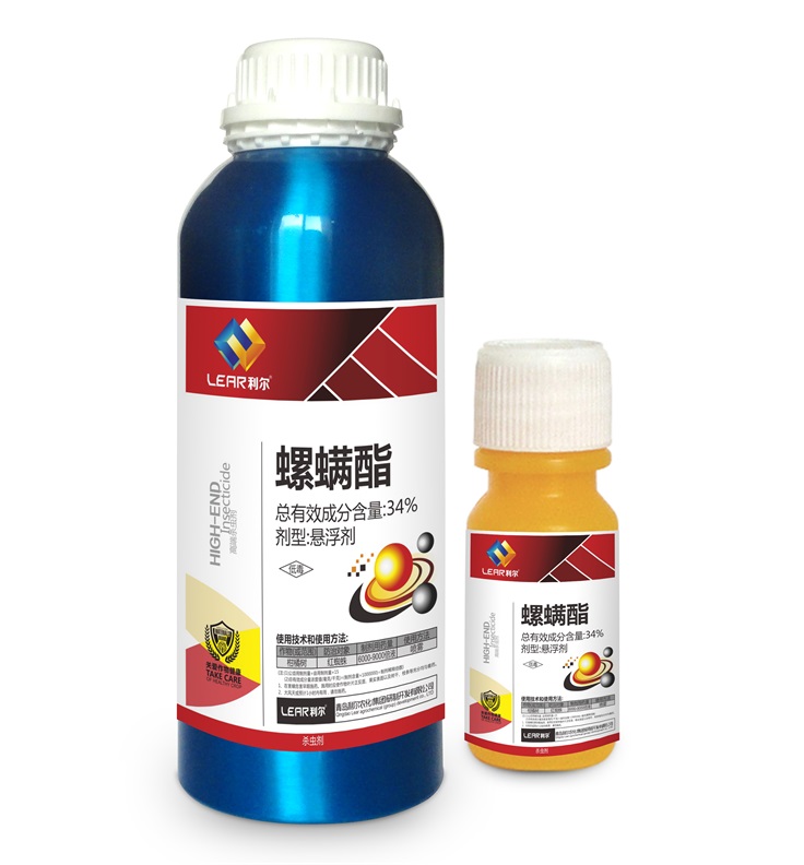 20%唑螨酯 紅蜘蛛{tx}藥 黃蜘蛛{tx}藥 白蜘蛛{tx}藥 螨蟲{tx}藥 