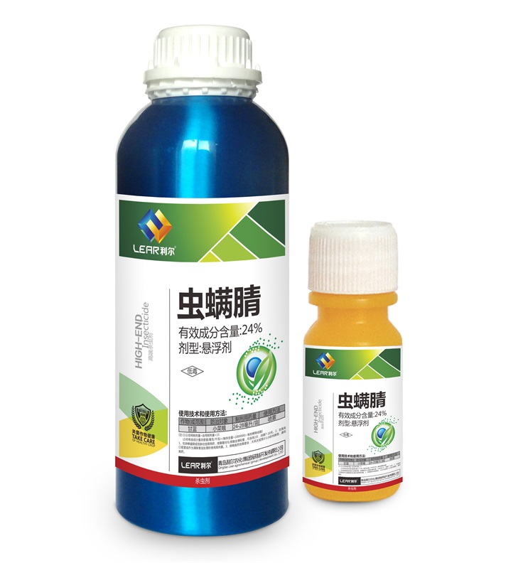 24%蟲螨腈 金紋細蛾{tx}藥 朱砂葉螨{tx}藥 斜紋夜蛾{tx}藥原始圖片2
