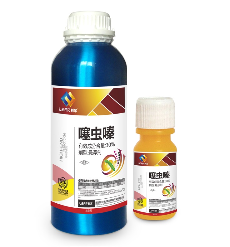 30%噻蟲嗪 蚜蟲{tx}藥  稻飛虱{tx}藥 