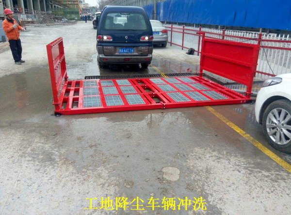 南京市工程建筑洗輪機，工地自動洗車機廠家