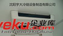 躍進冷藏車