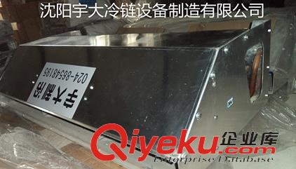 黑龍江省冷藏機組