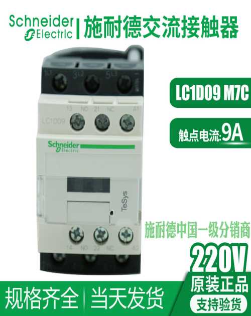 歐姆龍代理商CJ2MCPU34 廣東施耐德接觸器供應商 深圳