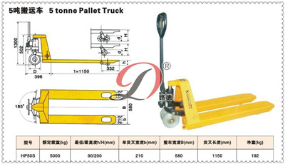 手動液壓叉車_液壓叉車突出的優(yōu)越性