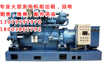 鄭州哪里有賣二手柴油發(fā)電機(jī)