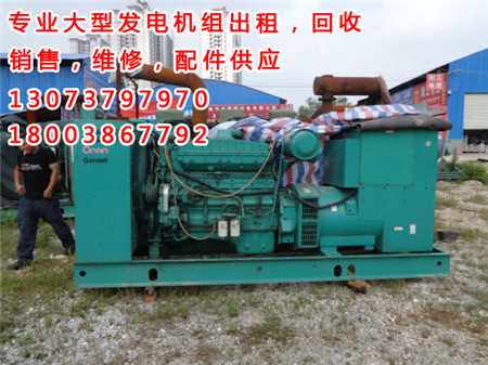 鄭州發(fā)電機出租哪家好