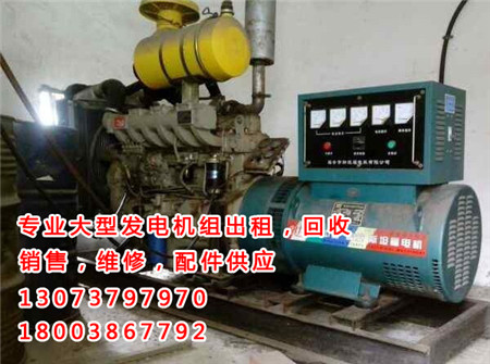 鄭州發(fā)電機出租組