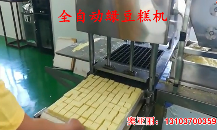 全自動綠豆糕機 粉狀料粉散料壓塊成型機械廠家直銷