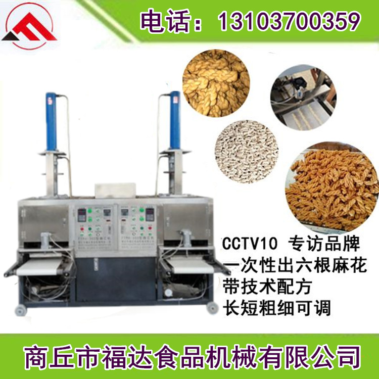 商用液壓麻花機_液壓麻花機廠家_液壓麻花機價格