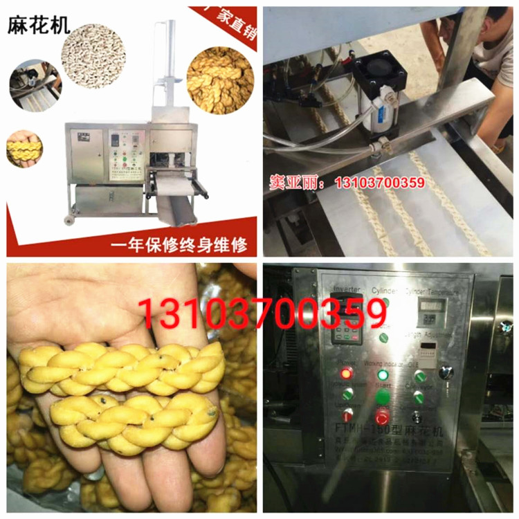 商用液壓麻花機_液壓麻花機廠家_液壓麻花機價格