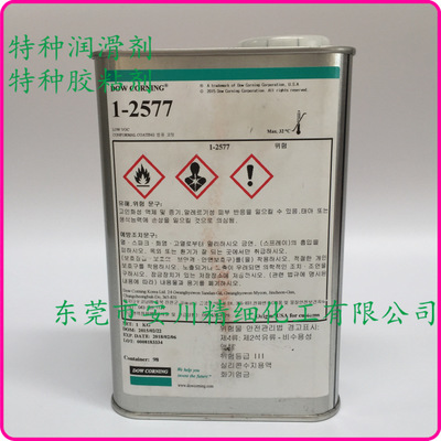 Dowcorning 734有機硅膠水-DC734密封膠怎么