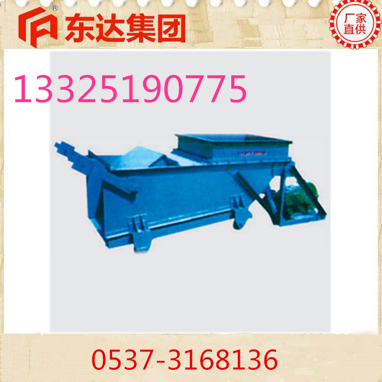 GLW330/7.5/S往復(fù)式給料機(jī)品質(zhì)保證東達(dá)