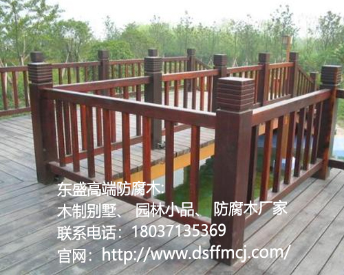 東盛防腐木供應(yīng)園林小品防腐木秋千防腐木桌椅防腐木木屋
