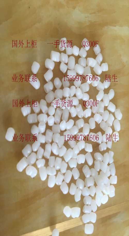 优质毛绒效果PP改性料Q300F报价 进口注塑级UHMWPE