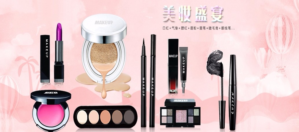 新款眼影OEM/化妝品OEM代加工/廣州秀妝生物科技有限公司