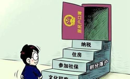 天津引進人才落戶辦理中心-天津人才網