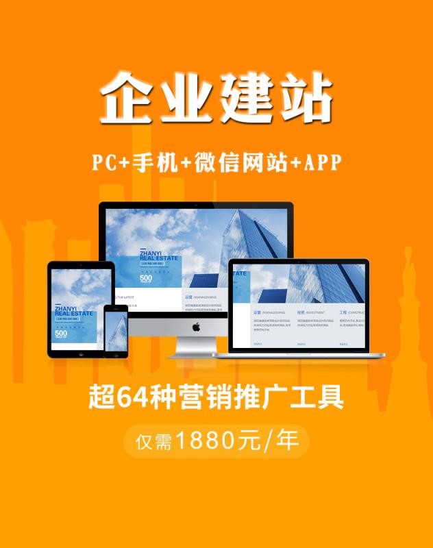 上海连恒微商系统/SEO优化优化推广系统工具那家好/连恒软件