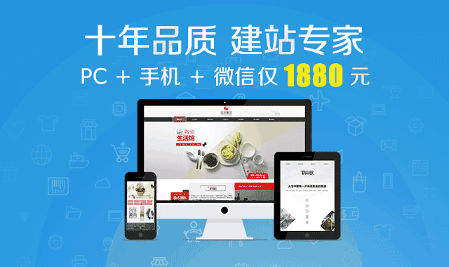 什么是三站合一PC手機微信/400電話/連恒軟件（上海）有限