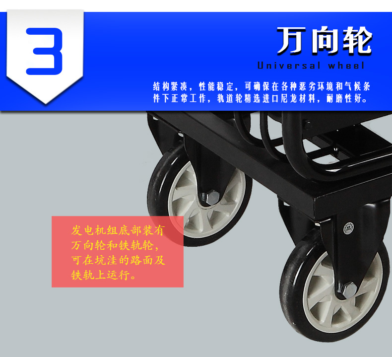 GAD506J  手推移動照明車	夜間施工移動照明車 拖車式照明車	移動升降照明車 全方位照明車	便攜式照明車