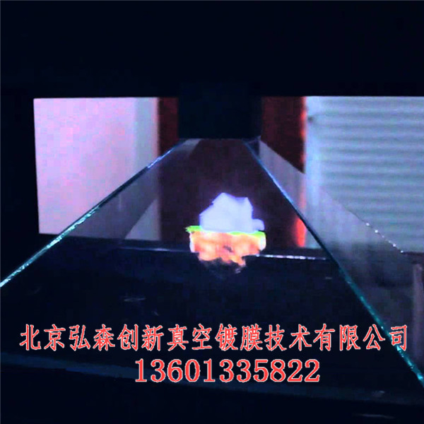 變色玻璃廠家價(jià)格_變色玻璃廠家價(jià)格_北京弘森創(chuàng)新真空鍍膜
