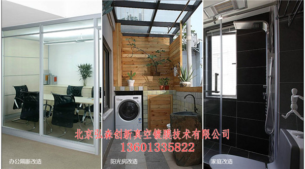 霧化玻璃貼膜品牌_北京弘森創新真空鍍膜