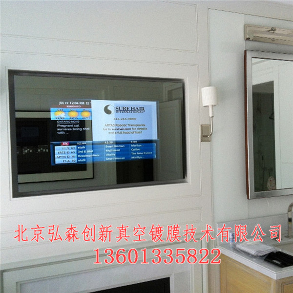 鏡面廣告機玻璃廠家直銷_北京弘森創新真空鍍膜
