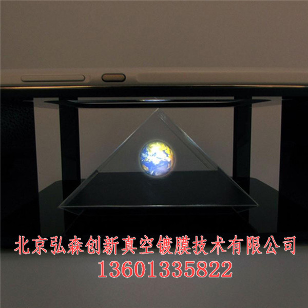 幻影成像分光鏡批發_北京弘森創新真空鍍膜