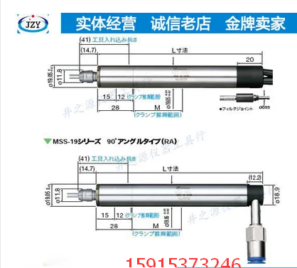 進口主軸 MSS-2030RA NAKANISHI 中西NSK 氣動 空氣 風動 直角式 