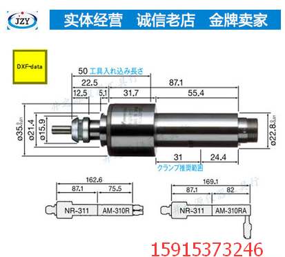 NAKANISHI NSK主軸 NR-311 研磨主軸  日本中西 馬達 鉆軸nr311