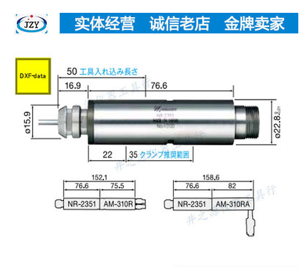 日本進口 中西馬達 鉆軸NR-2351研磨主軸 NAKANISHI NSK主軸 