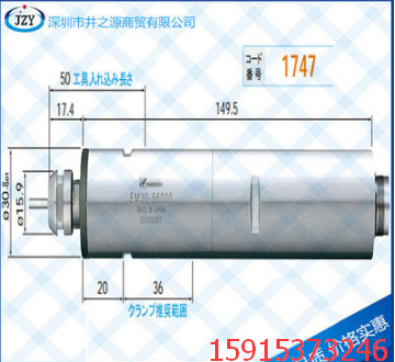 一体式钻轴 EM30-S6000 直型电动主轴 中西NAKANISHI  zp