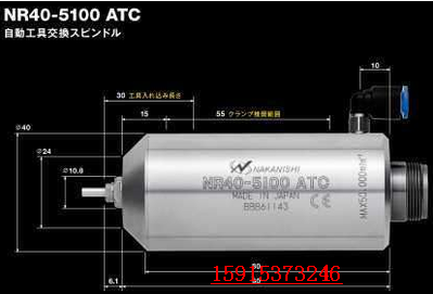 ATC自动换刀主轴 NSK日本中西电动NR40-5100  无刷电动马达 6万转