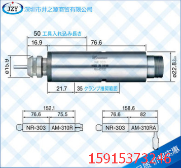 NR-303 AM-300R 日本NAKANISHI-NSK 中西 气动 主轴 马达 zp