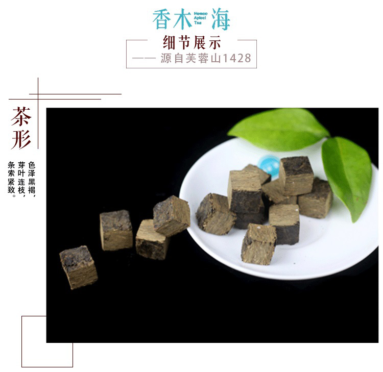 黑茶可以jf嗎
