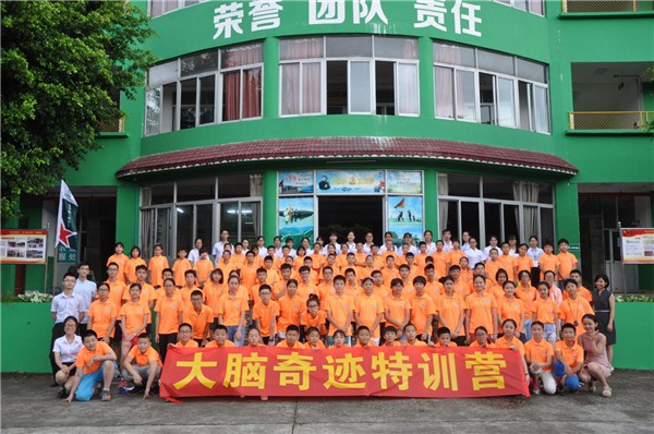 大腦奇跡（廣州學(xué)爾思）-番禺區(qū)記憶力在哪兒？