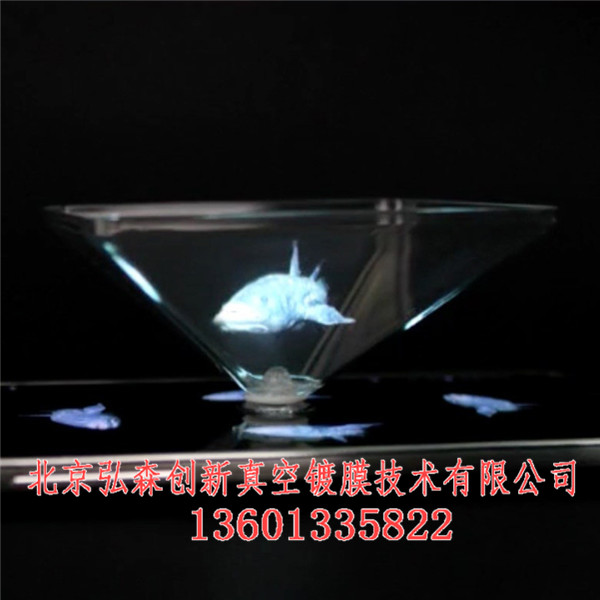 幻影成像分光鏡品牌_幻影成像分光鏡品牌_北京弘森創(chuàng)新真空鍍膜