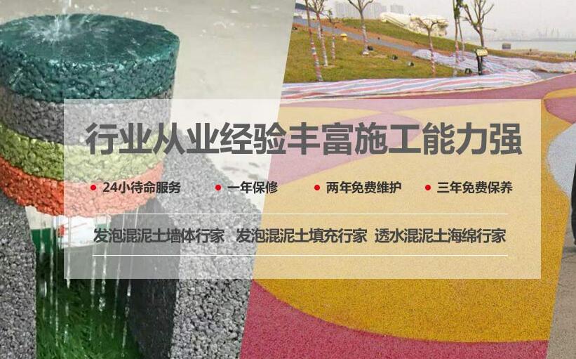 四川壓花壓模地坪廠家原始圖片3