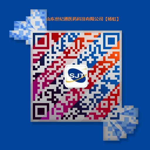 暖宮貼