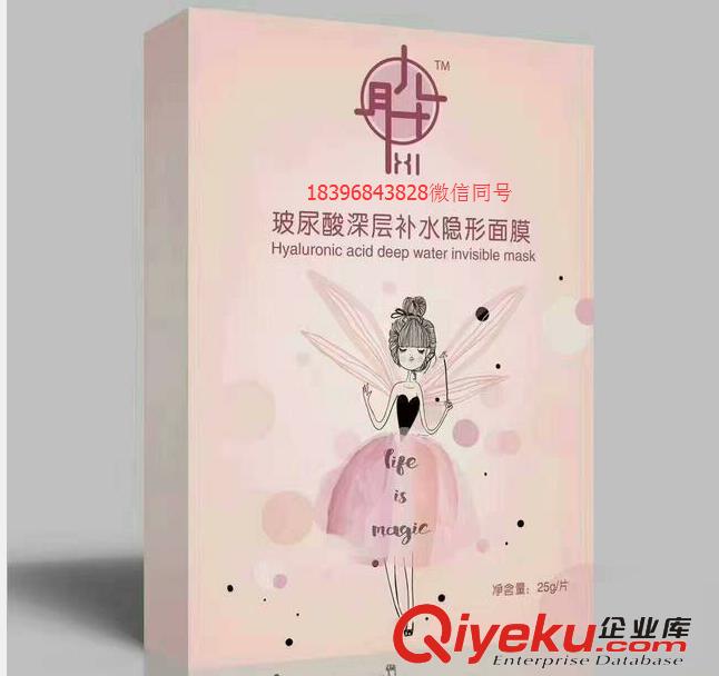 臭氧油抑菌劑