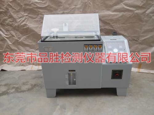  鹽霧測試儀鹽霧測試機噴嘴怎么接鹽水