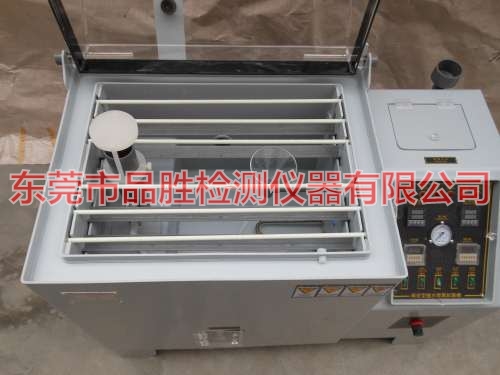  小型鹽霧機(jī)煙霧測試機(jī)藥水原始圖片2