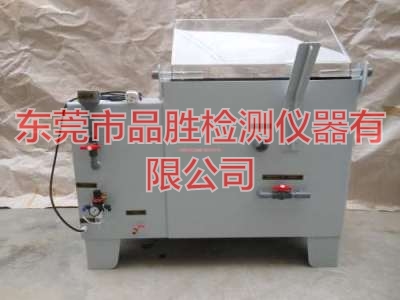  小型鹽霧機(jī)煙霧測試機(jī)藥水原始圖片3