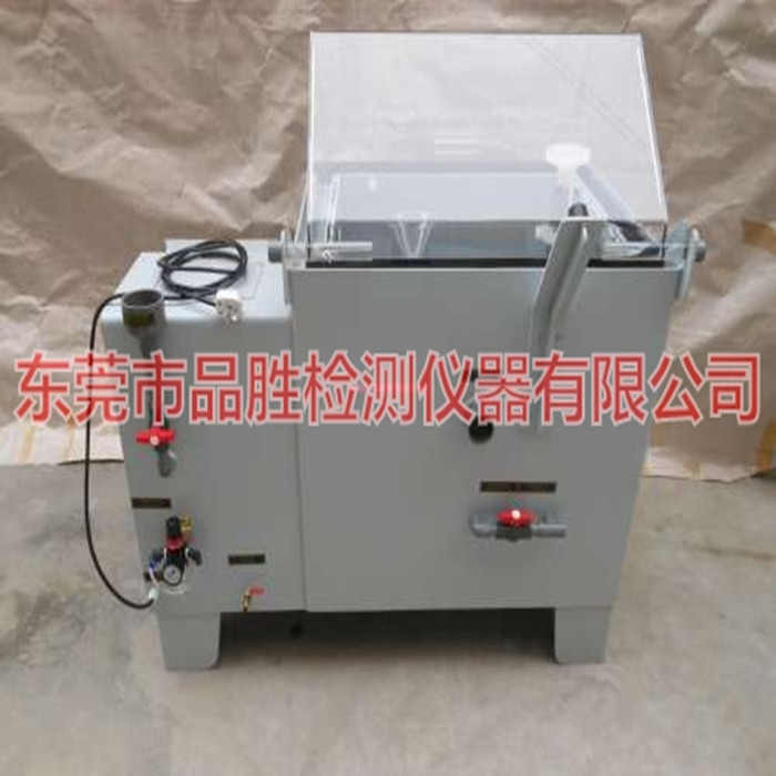  佛山鹽霧測試機用什么油