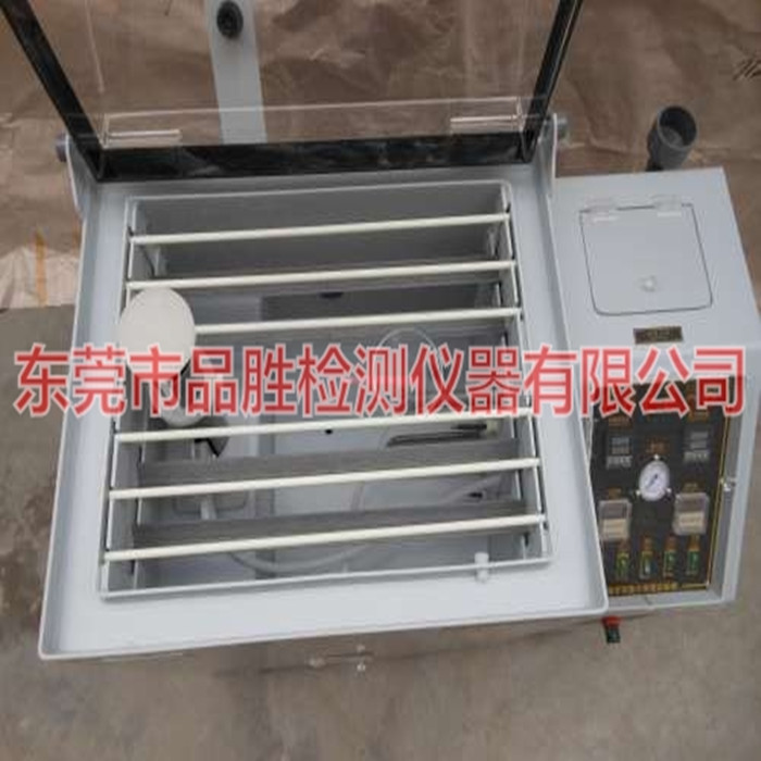 鹽霧試驗箱材質