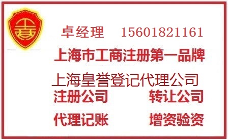 收購上海投資管理公司能力強 