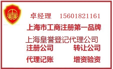 收購上海資產(chǎn)管理公司費用要