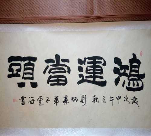 專業(yè)書畫收藏網(wǎng)站_藝術(shù)品收藏網(wǎng)_北碚區(qū)洪康糧油經(jīng)營部