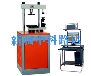 水泥壓力試驗機加工廠家