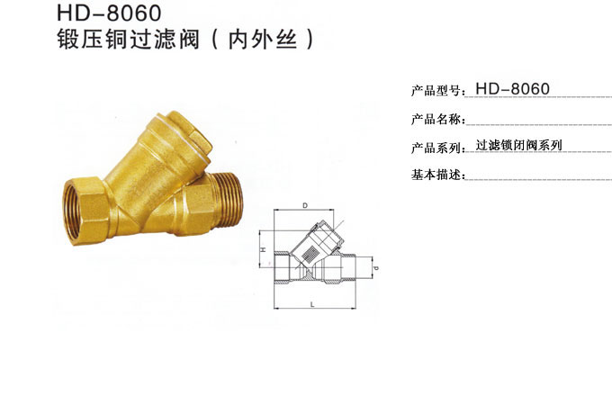 玉環(huán)銅閥門(mén)燃?xì)馇蜷y黃銅鋁塑管球閥鍍鉻銅球閥DN15玉環(huán)銅閥門(mén)