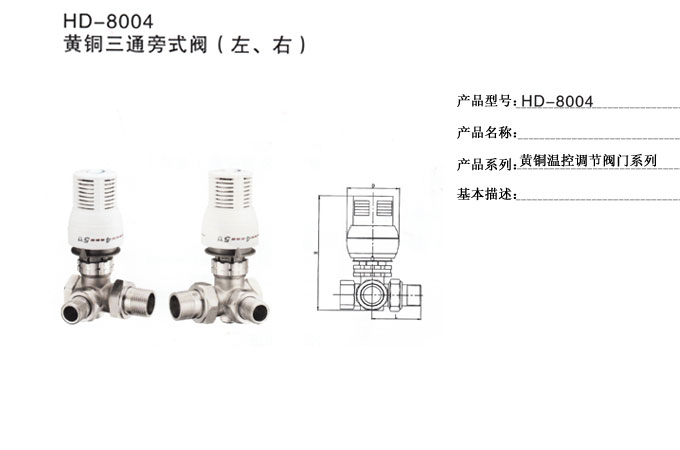 玉环铜阀门 黄铜电动二通阀调节两通中央空调风机盘管玉环铜阀门直销